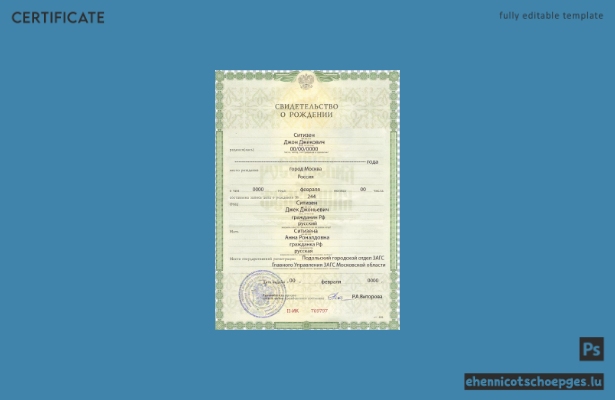 Russische Geburtsurkunde im PSD-Format, vollständig bearbeitbar, Version 2 – Beispielvorschau